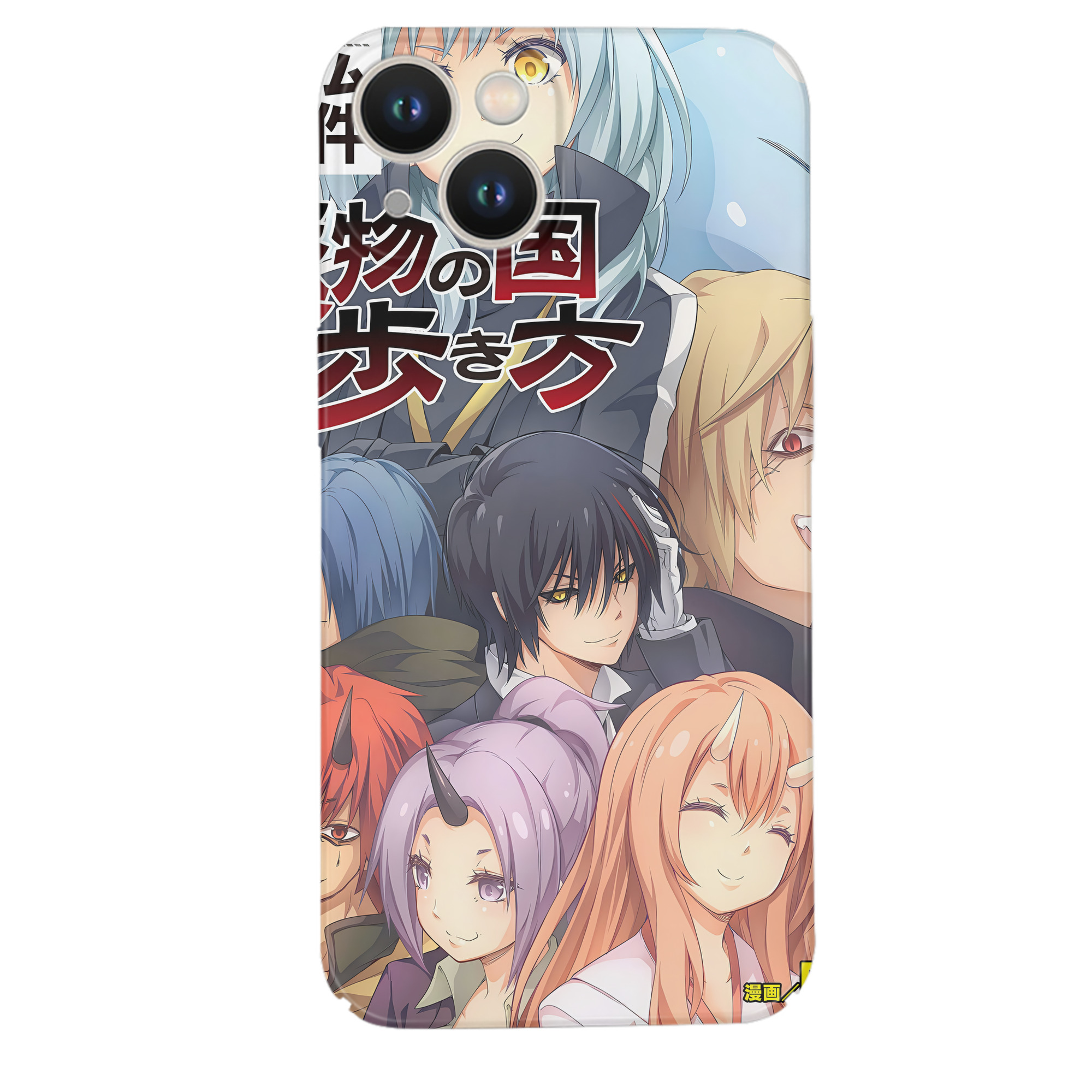（画像用） 転スラ Regarding Reincarnated to Slime 【iPhone 14シリーズ対応】ハードケース